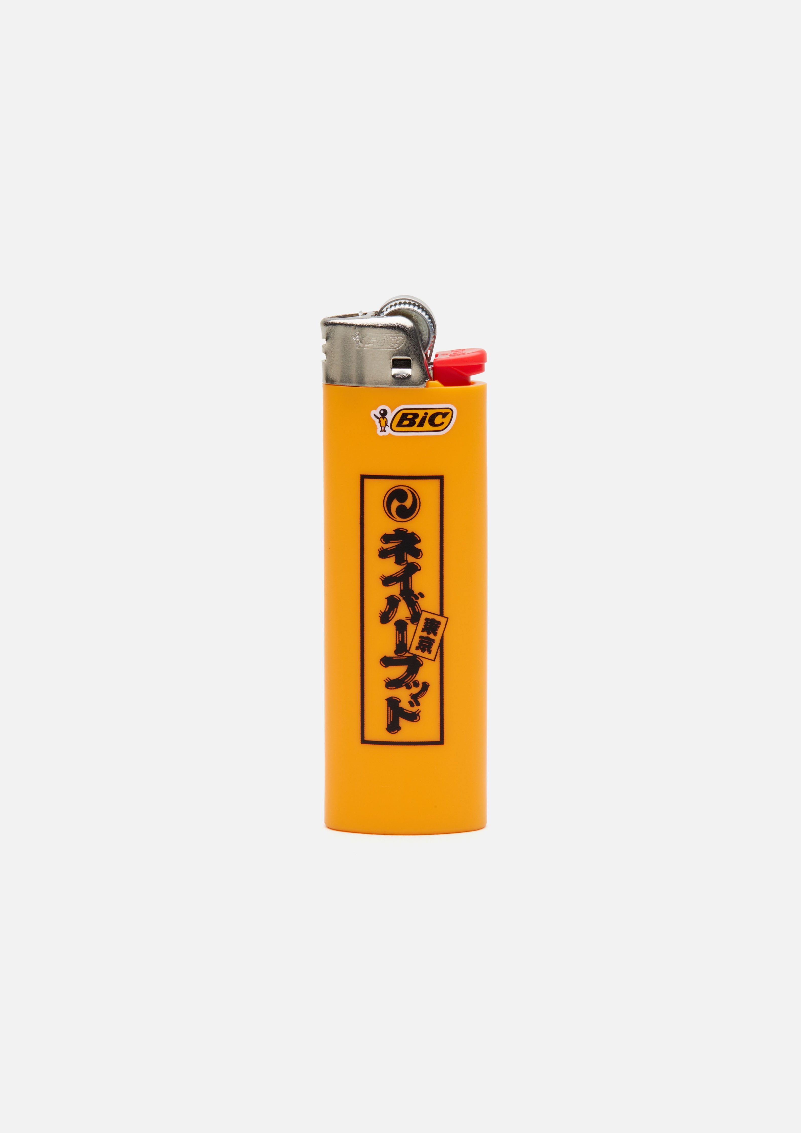 LOGO LIGHTER